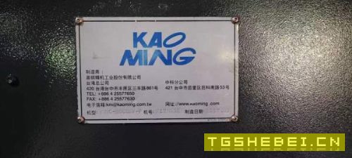 台湾高明龙门机型:KCM-2000SV-P三硬轨法兰克0i-MF系.