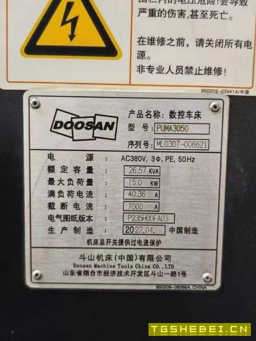 同款两台，2022年韩国斗山PUMA3050斜轨刀塔机，发那科.