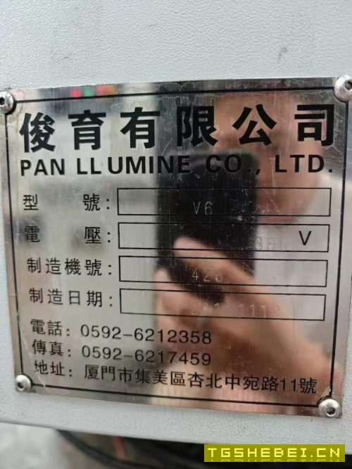 台湾省俊育V6立加高速机,罗毅主轴12000转,三菱系统.