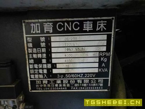 台湾原装加育精机，泷泽108同款床身，8寸卡盘，12工位.