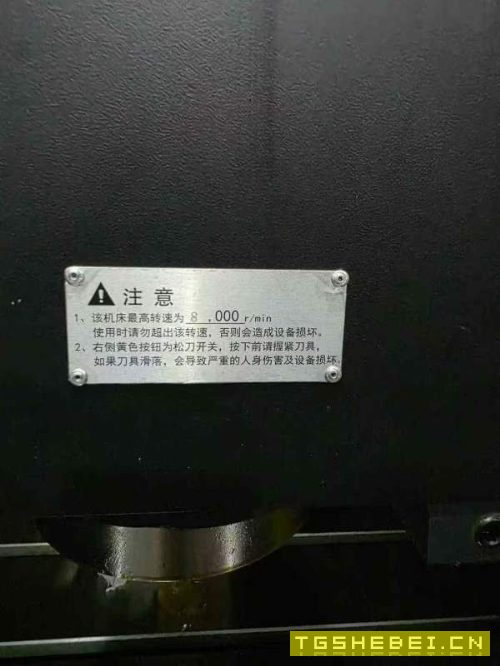 同款两台全新未用斗山DNM5705加工中心，三轴行程:1050.