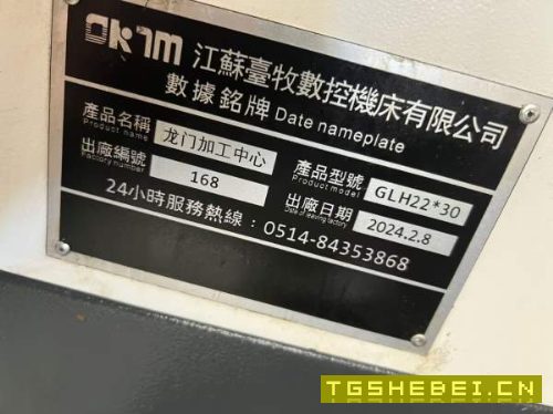 江苏台牧3022数控龙门,工作台1.8米3米,门宽2.2米,.