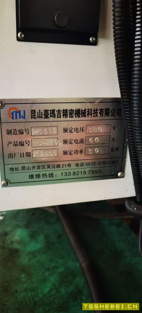 还有一台2024年台玛吉2217数控龙门加工中心，发那科普.