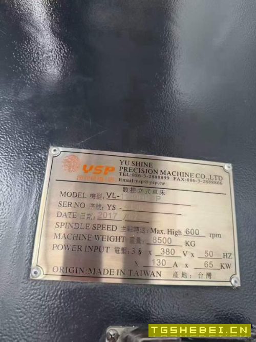 台湾油欣1100数控立式车铣复合,硬轨机,搭配台湾800.