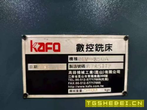 出售台湾高锋850数控铣、可加装刀库、BT40主轴、带油.