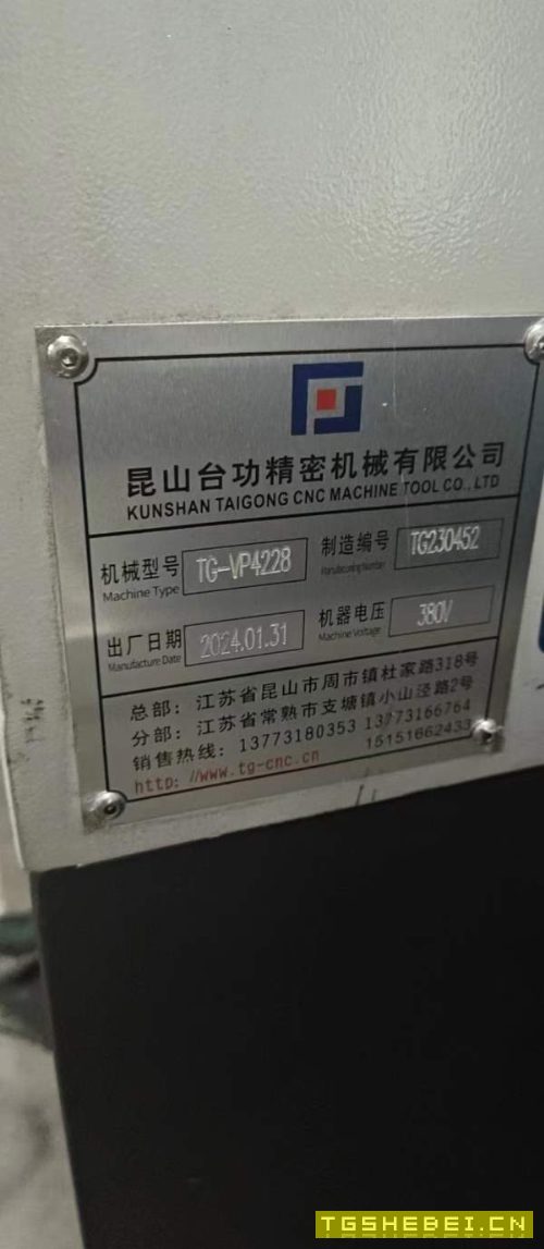 2024年重型台功4228龙门加工中心一台,两线一硬,BT50.