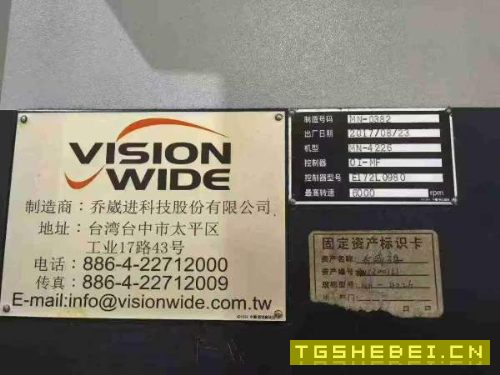 台湾乔威进MH4226数控龙门加工中心,(同款4台)工作.
