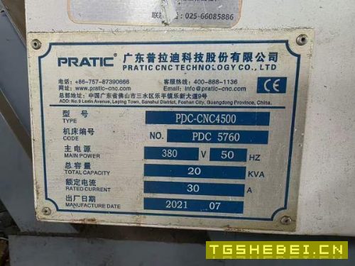 2021年7月出厂，普拉迪PDC4500型材加工中心，全铸件床.