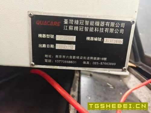 出售:银尚855加工中心一台,三线规,发那科大屏mf系.