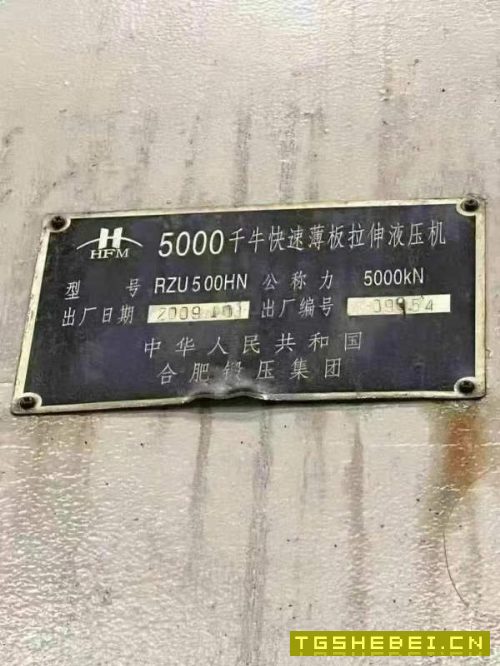 还剩一台500吨，合肥锻压产，台面3米乘1.6米，移动台.