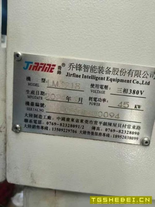 精品乔峰3218龙门加工中心,22年设备,工作台3米1.5米.