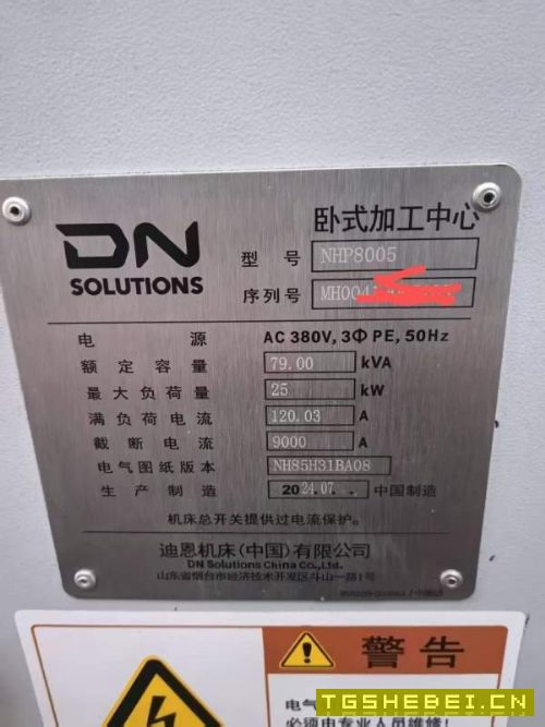 韩国斗山800卧加，NHP-8005卧式双工位加工中心，2024.