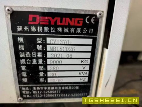 苏州德扬1370立加三轴滚柱导轨.Y轴四导轨发那科0i-MFp.