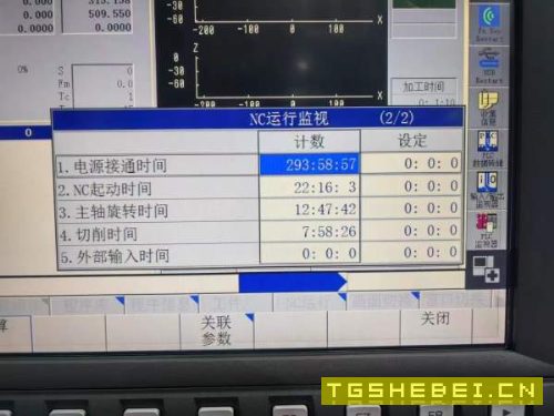 准新北一大隈MBR-4000H-e系统OKUMA.