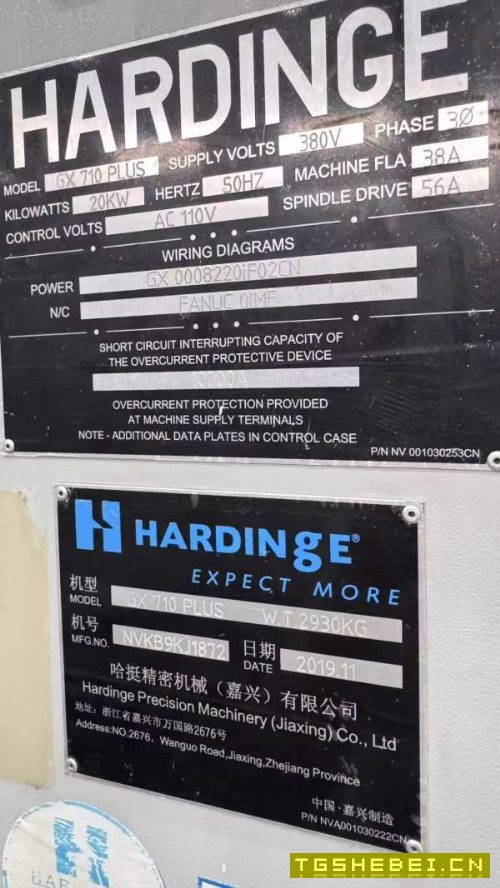 美国哈挺710plus立加,同款10台、加高8台、标准2台带.