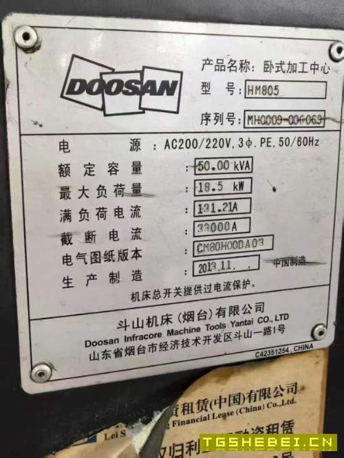 买下韩国斗山HM805双工位卧加工作台mm，一度一分BT50.