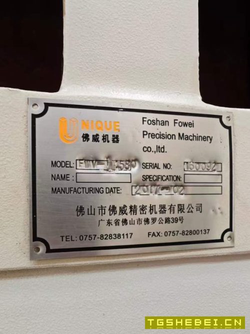 1580数控铣，715加工中心，1890加工中心，硬轨机，需.