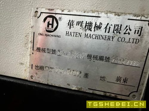 2016年华群2212工作台，55宽线规，三轴行程750工作台.