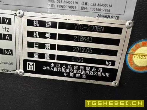 马扎克立式加工中心VTC-200BN行程:1120510510mm工作台.