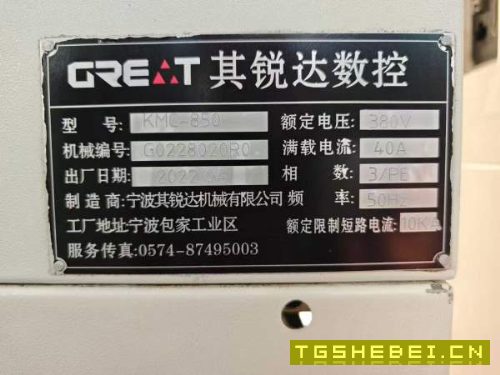 2022年宁波其锐达850四轴加工中心（三轴滚柱线轨，BT4.