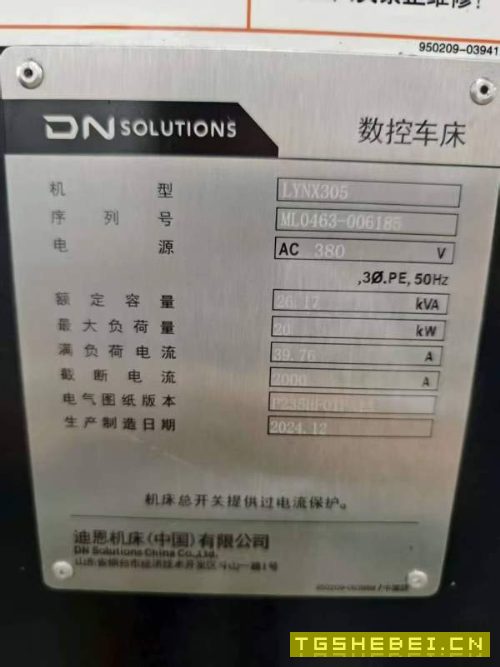 刚刚拿下一台9.9成新2025年斗山迪恩LYNX305数控车床、.