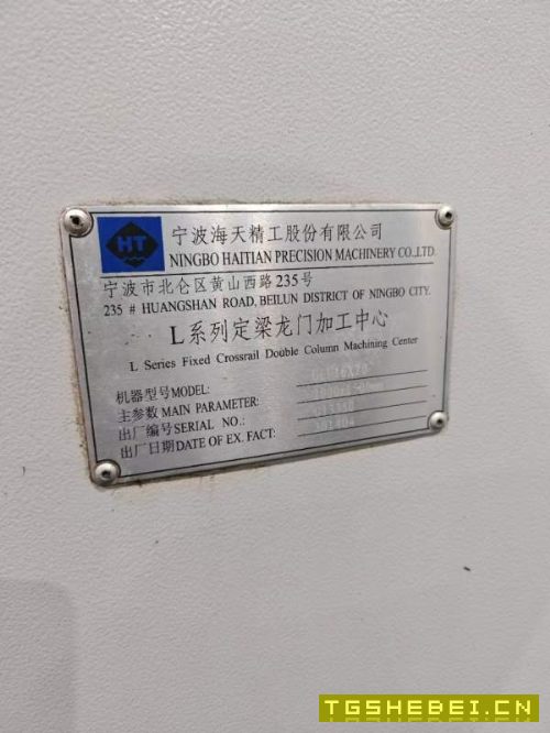 仓库新到一台海天重型2016数控龙门，a法电机驱动品牌:.