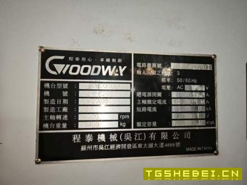 2022年程泰2000le数控斜轨车,8寸卡盘,10工位刀塔,.