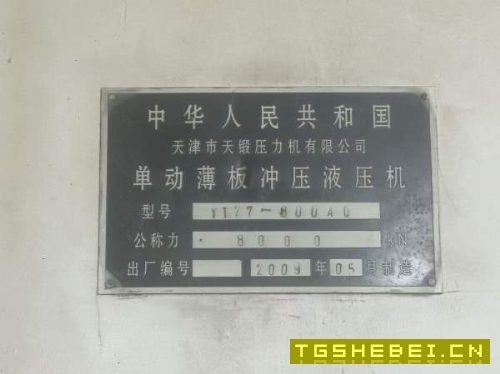 4台,在位。价格合理,需要的朋友尽快私信。机不可失