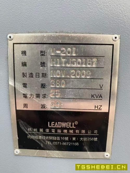 需要小立加的老板看过来，俊育V6，丽伟V20，北一机714.