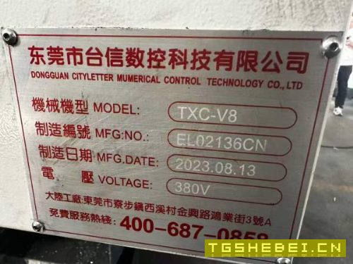 同款两台2023年台信855加工中心，新机谬级精度，工作.