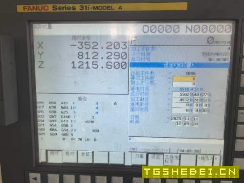 刚刚买下工厂在位，原汁原味，鬼子国原装新泻800卧加.