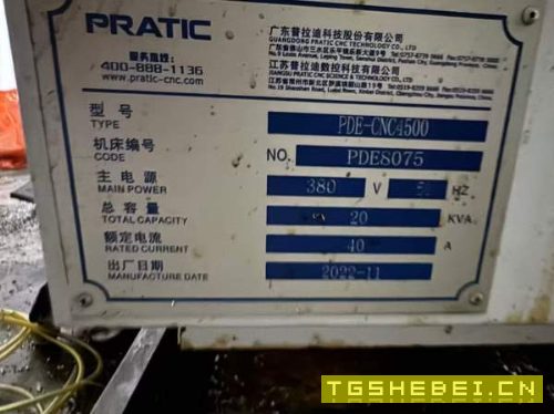 在位准新同款2台重型普拉迪4500型材加工中心,法那克m.