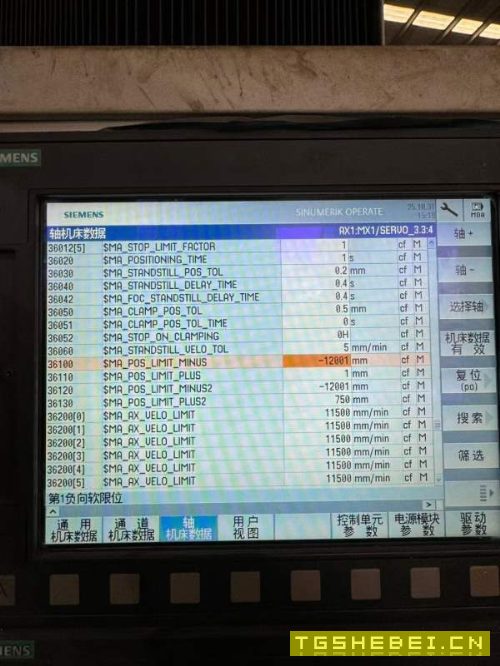 浙江工厂刚刚买下中捷动柱12米龙门加工中心