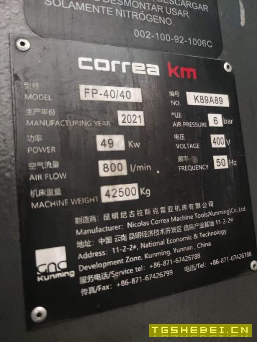 西班牙尼古拉斯40/40五面龙门加工中心，西门子828D系.