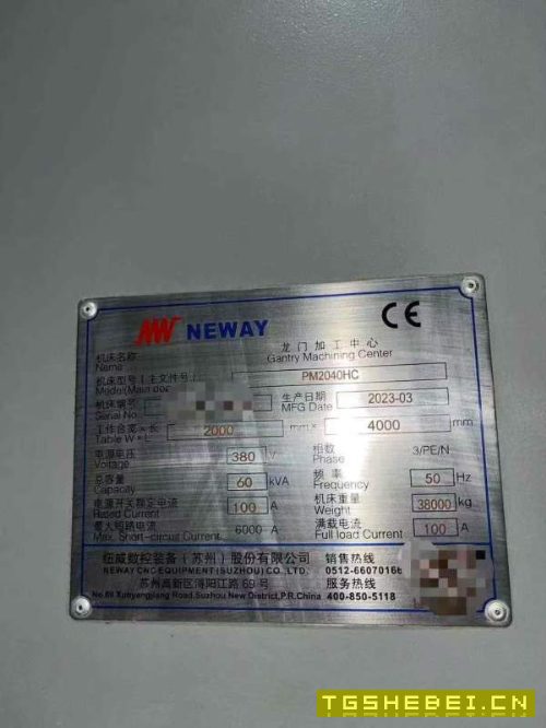 准新纽威2040HC龙门加工中心法兰克MFPlus系统（3包）.