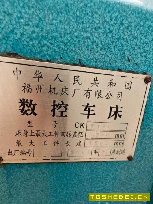 沈阳5085数控车床，福州6180数控车。