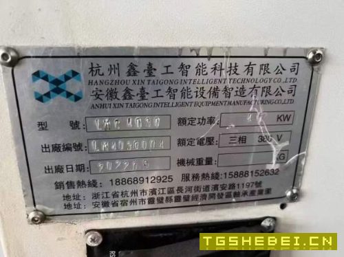 鑫台工4030数控龙门，工作台2500/4000mm，X/Y/Z行程：.