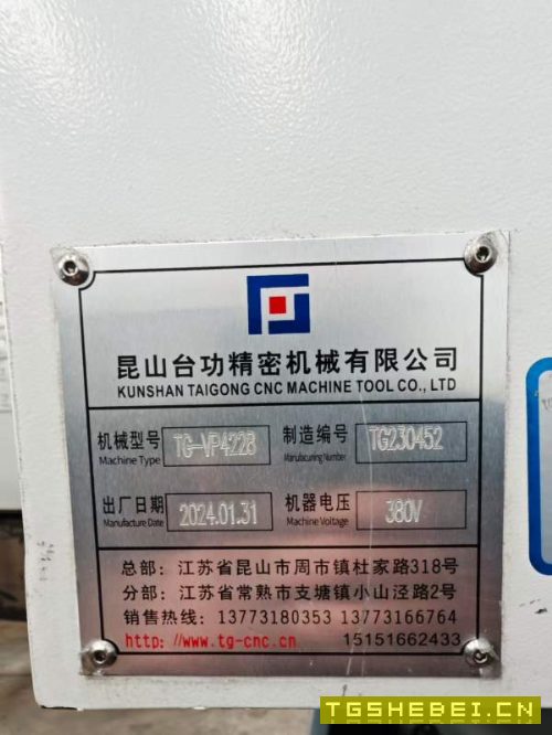 台功4228龙门，改天3660龙门。