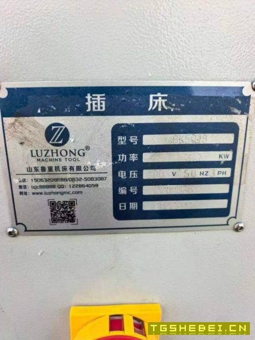 数控BK5018插床工作台600-320，高度600广数980系统，2.