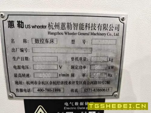 杭州惠勒LT-210数控车床，8寸卡盘主轴电机11/15KW，回.