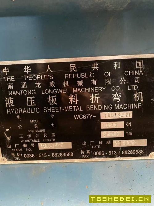 仓库大量现货，折弯机，锯床，压力机，车床，便宜出售.