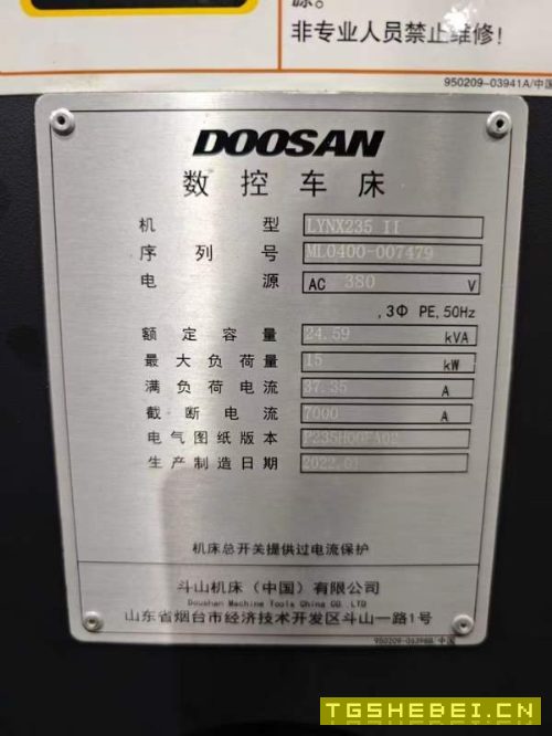 新机标准！韩国斗山LYNX235II数控车床三千里8寸卡盘，.