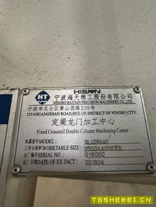 海天4028，工作台2.5米4米，门宽2.8米，门高1.6米，带.