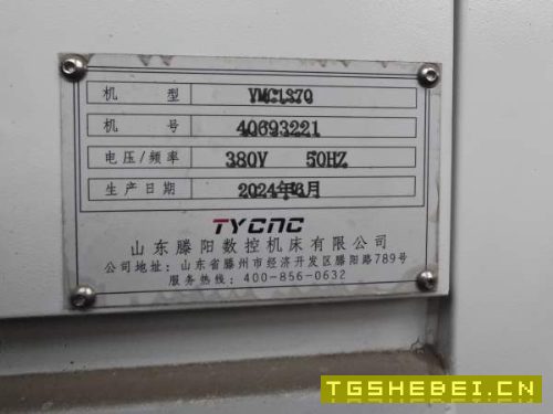 2024年腾阳数控VMC1370数控铣床,三轴行程:1300mm750m.