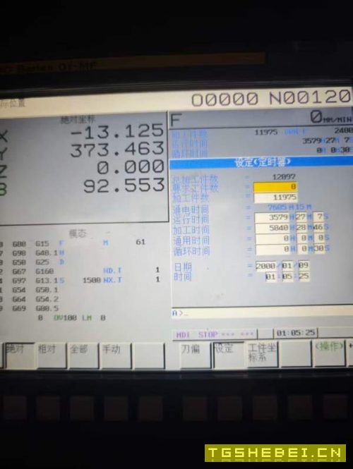 沈阳800双工位卧加,正T床身,2018年出厂,法纳克MF系.