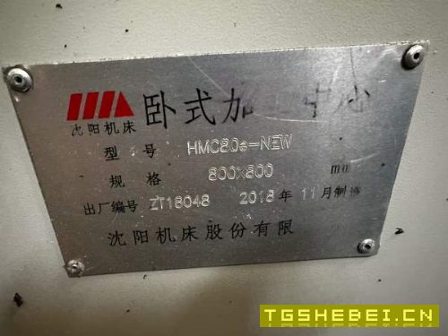 沈阳800双工位卧加，正T床身，2018年出厂，法纳克MF系.