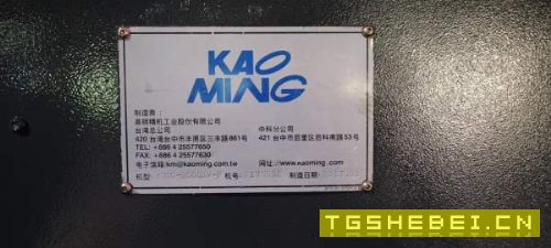 工期快到了台湾高明龙门机型：KCM-2000SV-P三硬轨法兰.