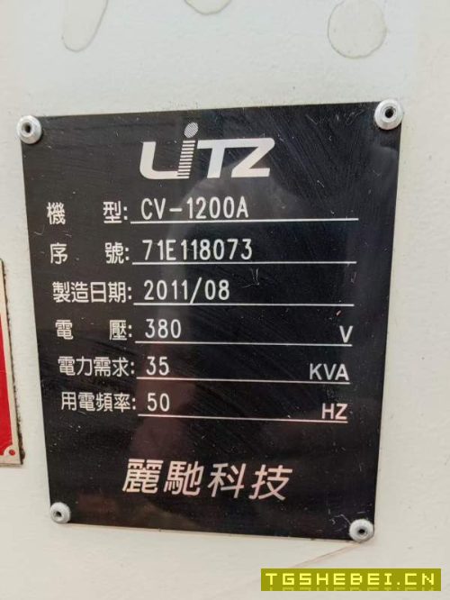 台湾省丽驰1200加工中心，二线一硬，40主轴，发那科oi.