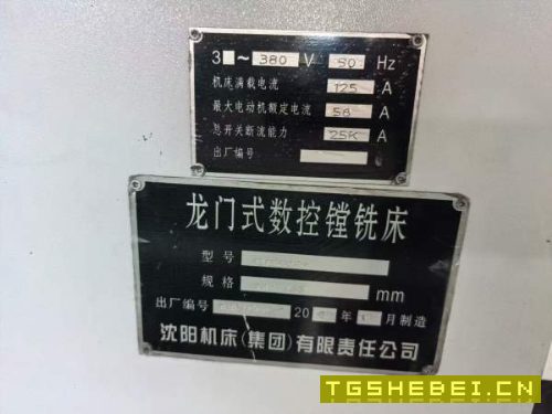 刚刚买下99新中捷龙门GMC2580RV工作台2.5米8米