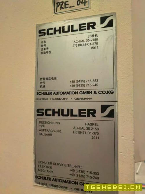 德国舒勒落料线：630吨，配备：开卷，剪板，清洗，校.